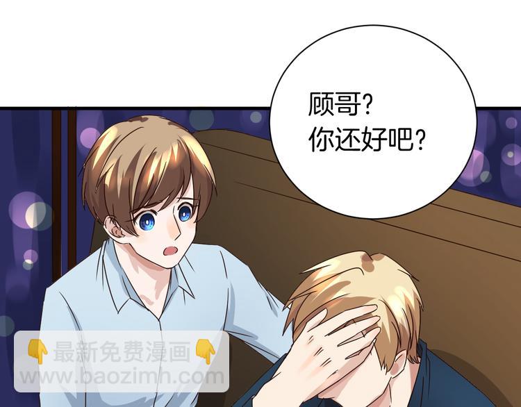 第17话 一场酒的较量！(1/2)-第17话