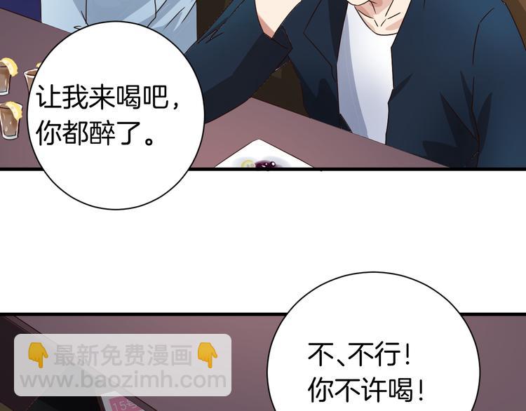 第17话 一场酒的较量！(1/2)-第17话