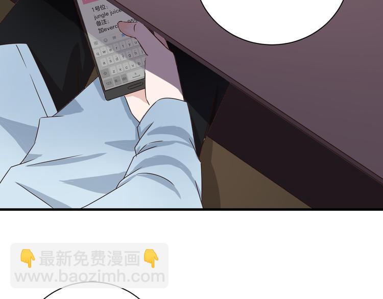 第17话 一场酒的较量！(1/2)-第17话