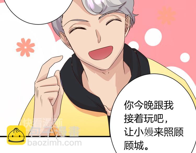 第17话 一场酒的较量！(1/2)-第17话