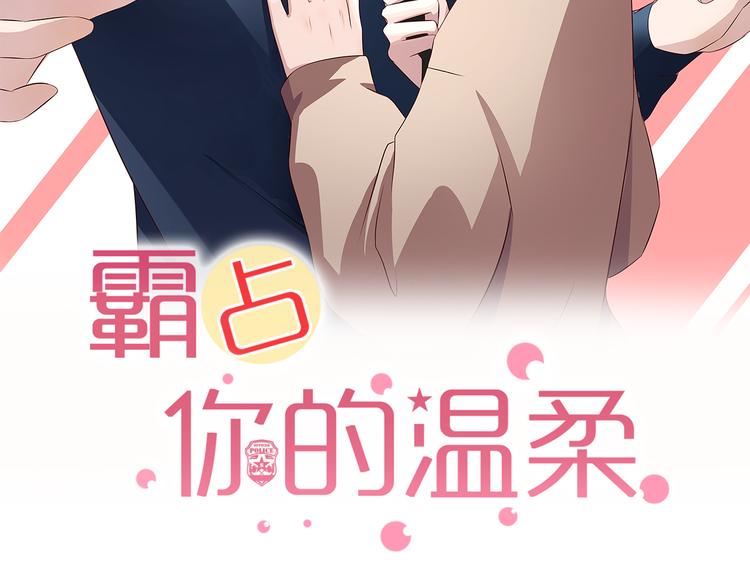 第17话 一场酒的较量！(1/2)-第17话