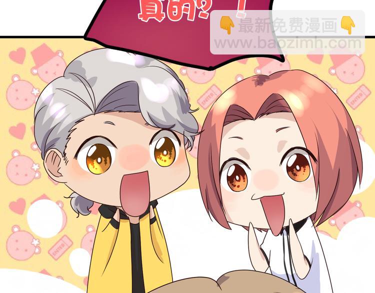 第17话 一场酒的较量！(1/2)-第17话