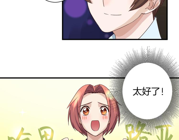 第17话 一场酒的较量！(1/2)-第17话