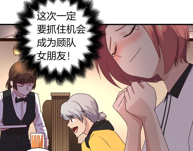 第17话 一场酒的较量！(1/2)-第17话