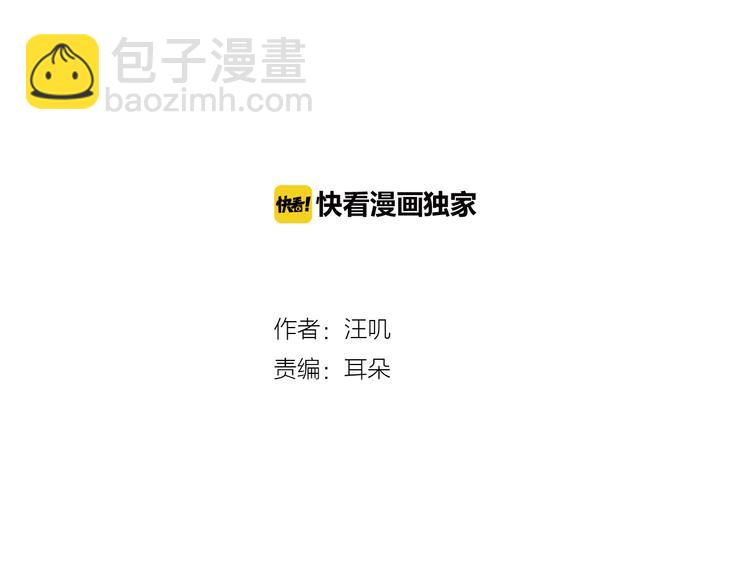 第17话 一场酒的较量！(1/2)-第17话