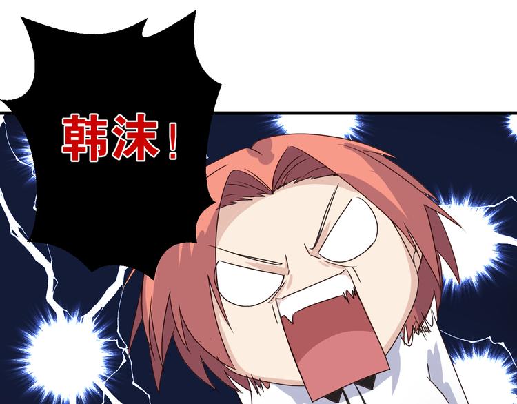 第17话 一场酒的较量！(1/2)-第17话