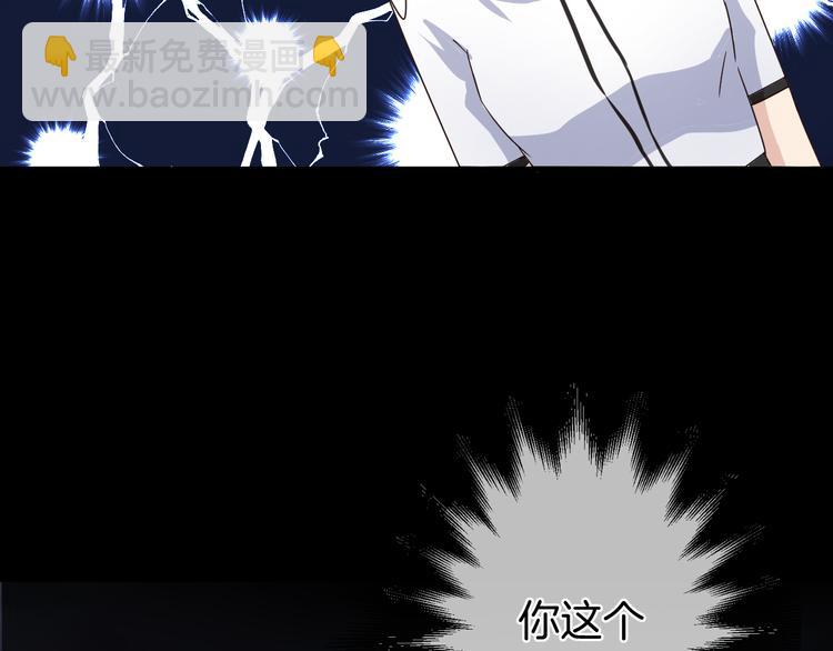 第17话 一场酒的较量！(1/2)-第17话