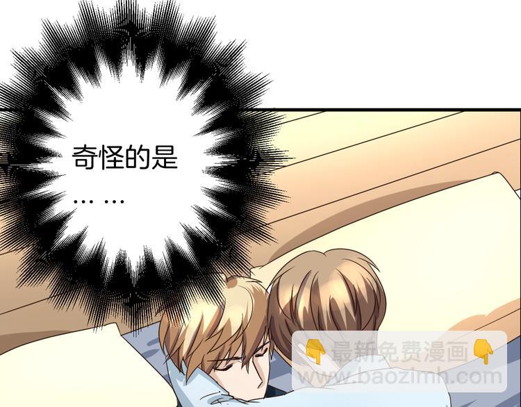 第17话 一场酒的较量！(1/2)-第17话