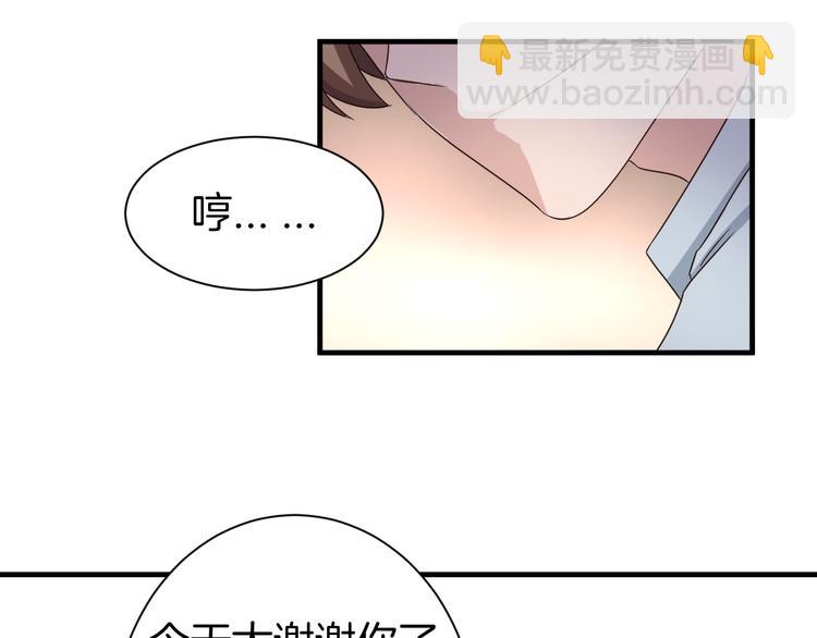 第17话 一场酒的较量！(1/2)-第17话