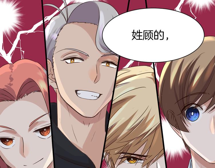 第17话 一场酒的较量！(1/2)-第17话