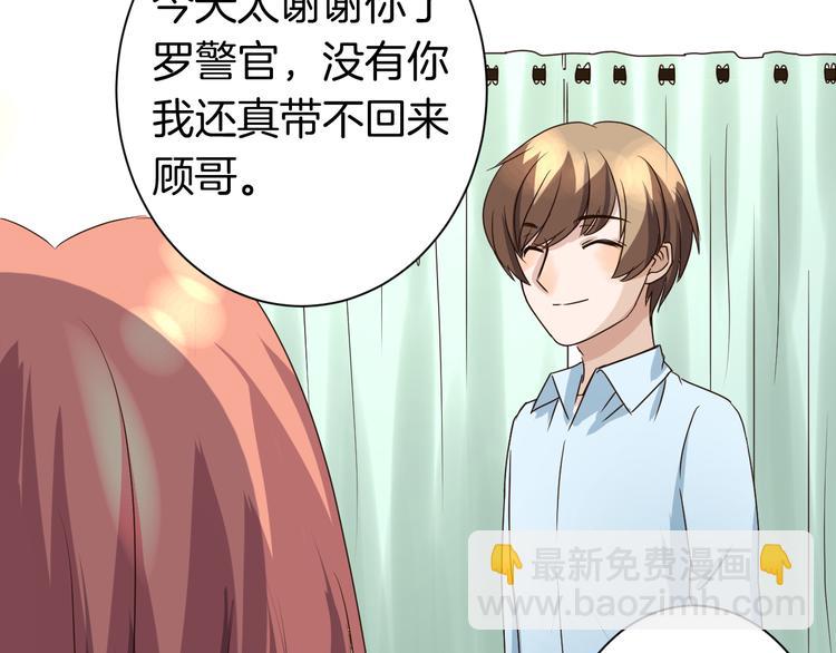 第17话 一场酒的较量！(1/2)-第17话