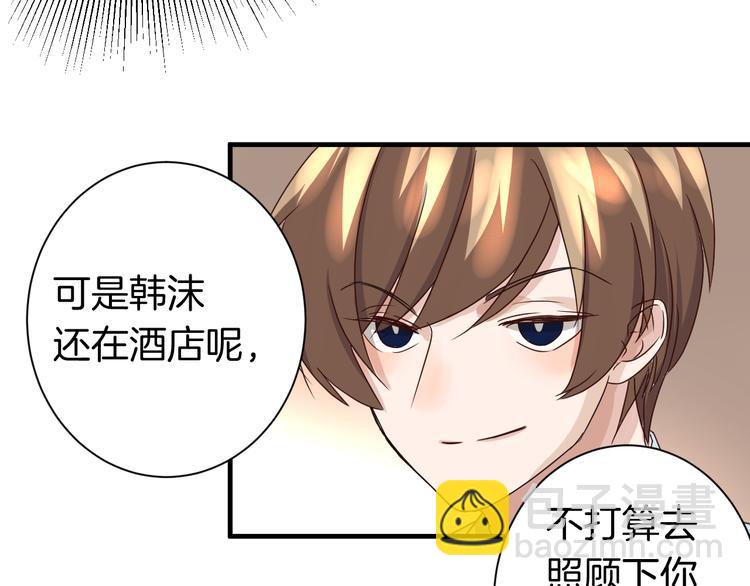 第17话 一场酒的较量！(1/2)-第17话