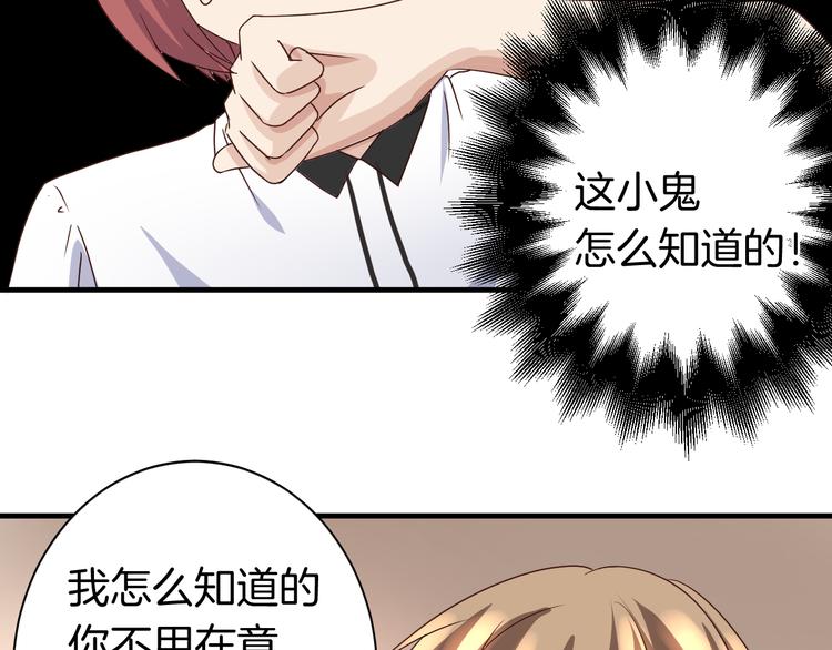 第17话 一场酒的较量！(1/2)-第17话