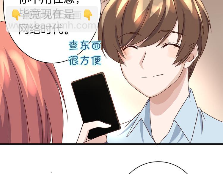 第17话 一场酒的较量！(1/2)-第17话