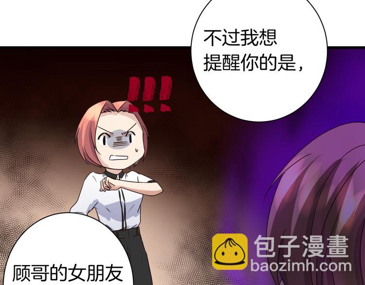 第17话 一场酒的较量！(1/2)-第17话