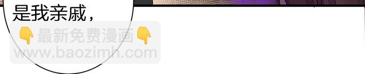 第17话 一场酒的较量！(1/2)-第17话