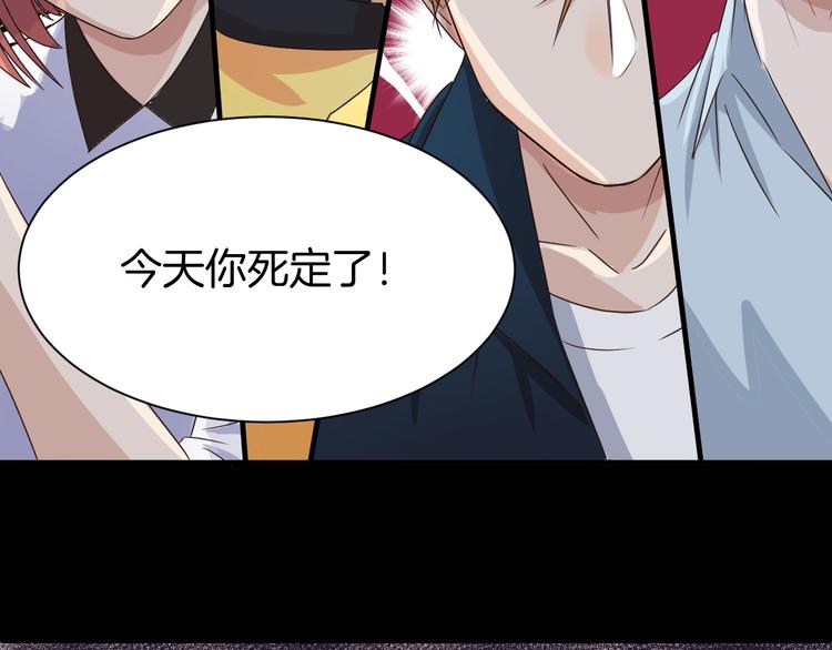 第17话 一场酒的较量！(1/2)-第17话