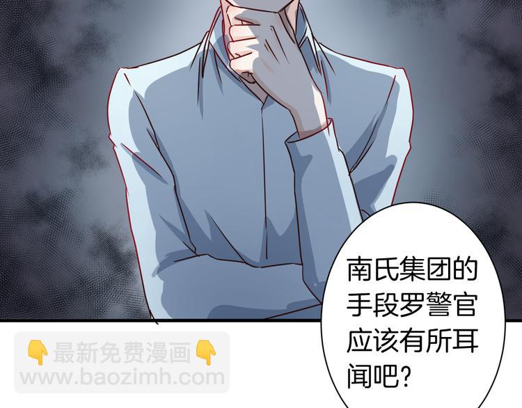 第17话 一场酒的较量！(1/2)-第17话