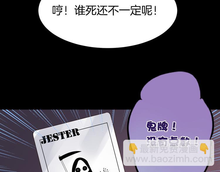 第17话 一场酒的较量！(1/2)-第17话