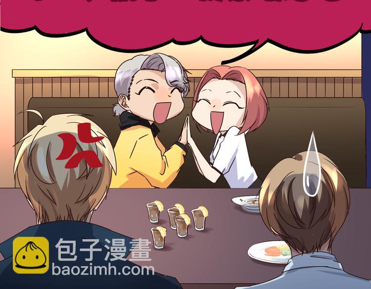 第17话 一场酒的较量！(1/2)-第17话