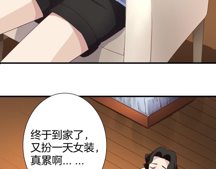 第19话 阴谋(1/2)-第19话