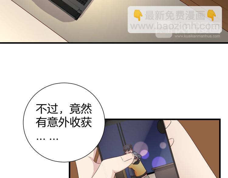 第19话 阴谋(1/2)-第19话