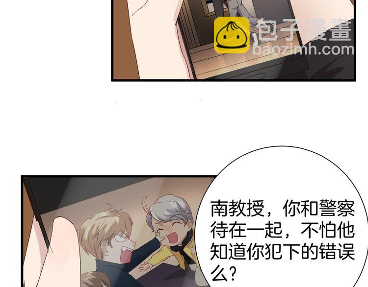 第19话 阴谋(1/2)-第19话