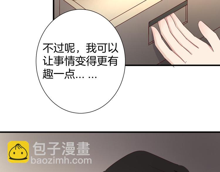 第19话 阴谋(1/2)-第19话