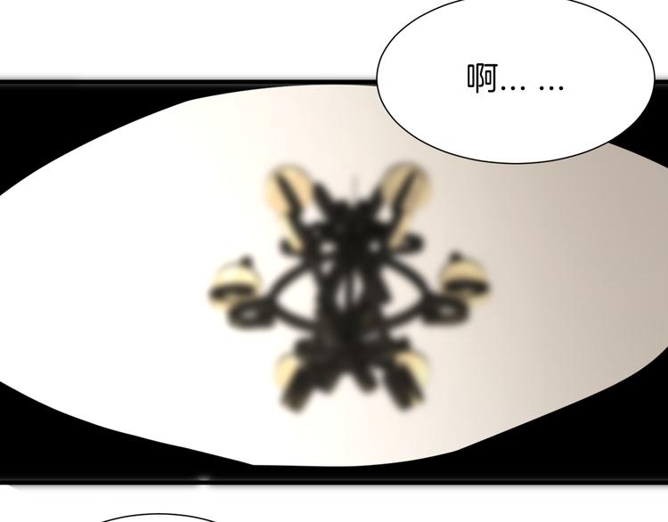 第19话 阴谋(1/2)-第19话