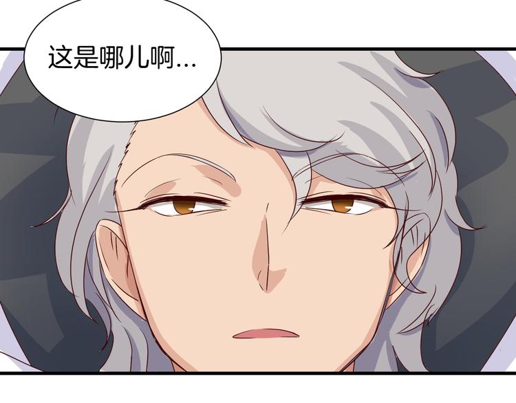 第19话 阴谋(1/2)-第19话