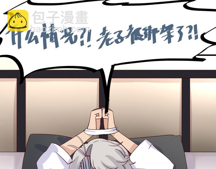 第19话 阴谋(1/2)-第19话