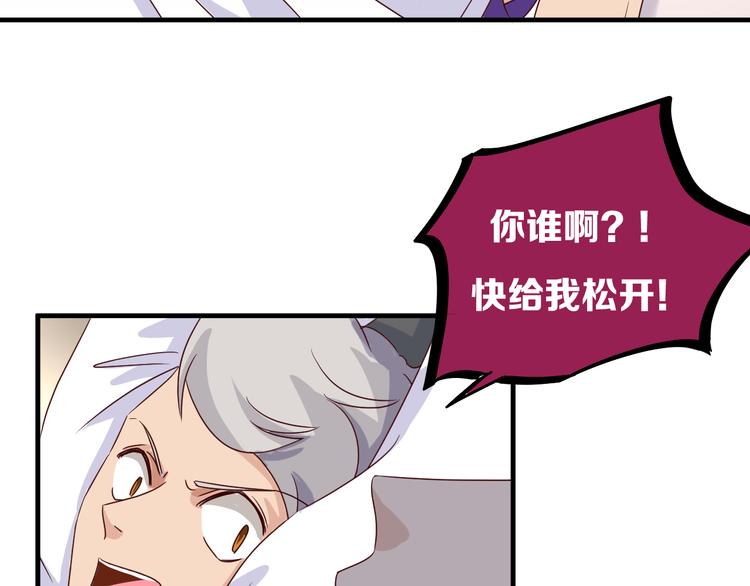 第19话 阴谋(1/2)-第19话