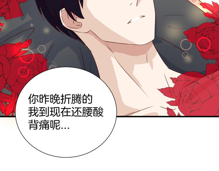 第19话 阴谋(1/2)-第19话