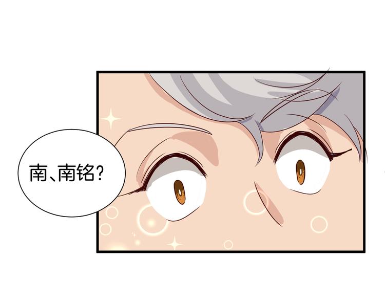 第19话 阴谋(1/2)-第19话