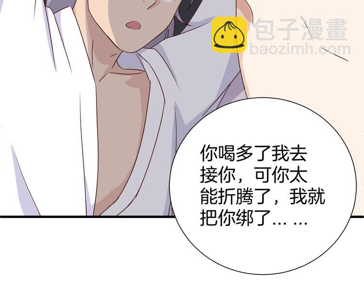 第19话 阴谋(1/2)-第19话