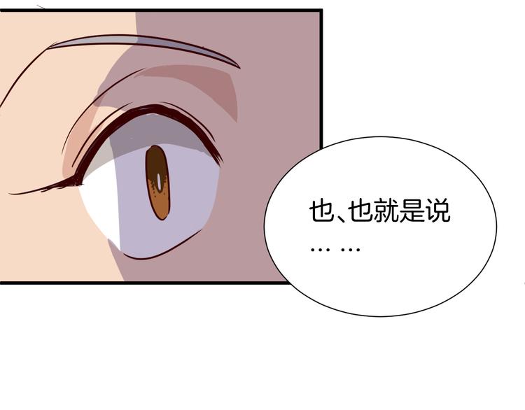 第19话 阴谋(1/2)-第19话