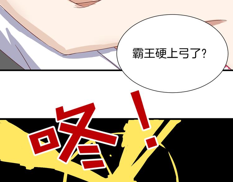 第19话 阴谋(1/2)-第19话