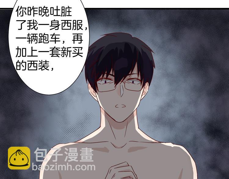 第19话 阴谋(1/2)-第19话