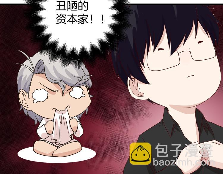 第19话 阴谋(1/2)-第19话