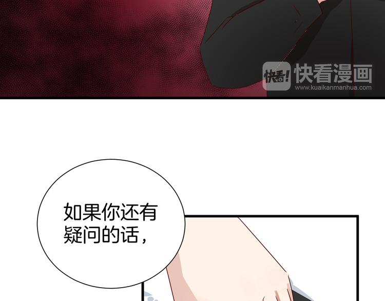 第19话 阴谋(1/2)-第19话