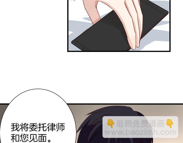 第19话 阴谋(1/2)-第19话