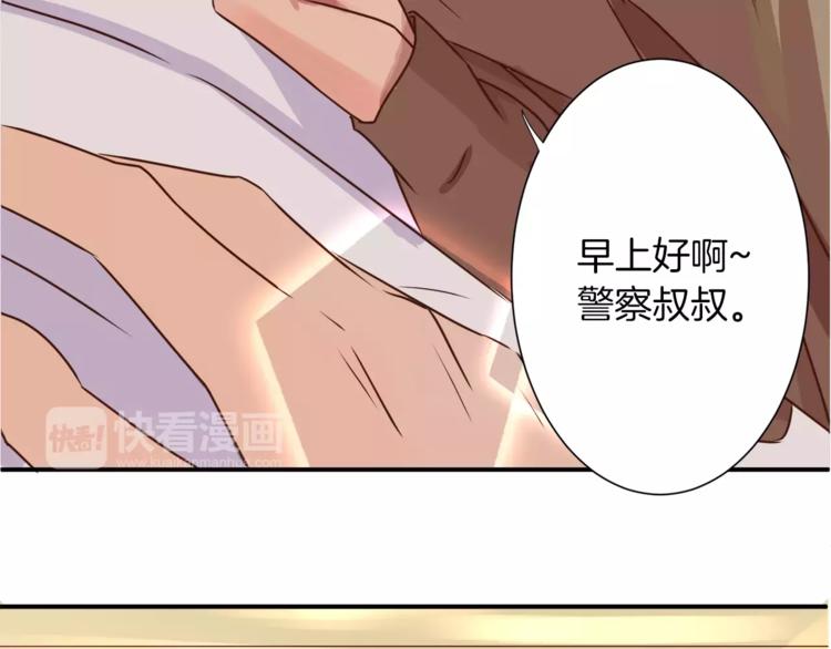 第3话 科学家？(1/2)-第3话