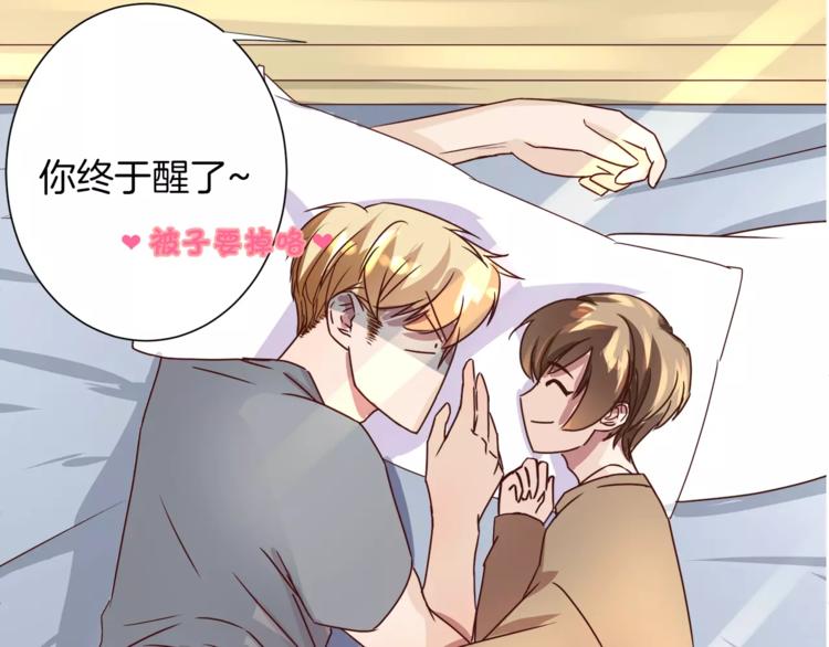 第3话 科学家？(1/2)-第3话