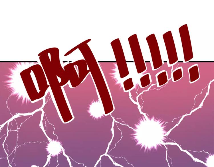 第3话 科学家？(1/2)-第3话