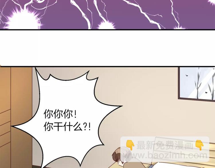 第3话 科学家？(1/2)-第3话