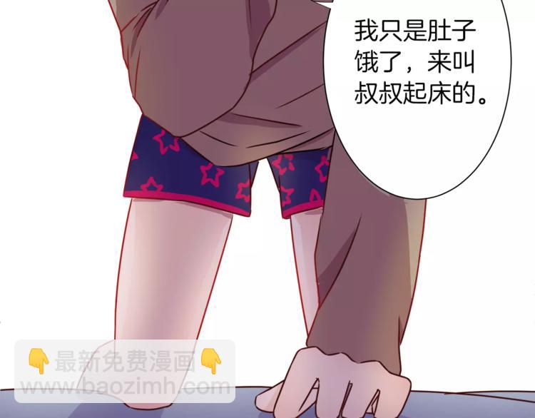 第3话 科学家？(1/2)-第3话