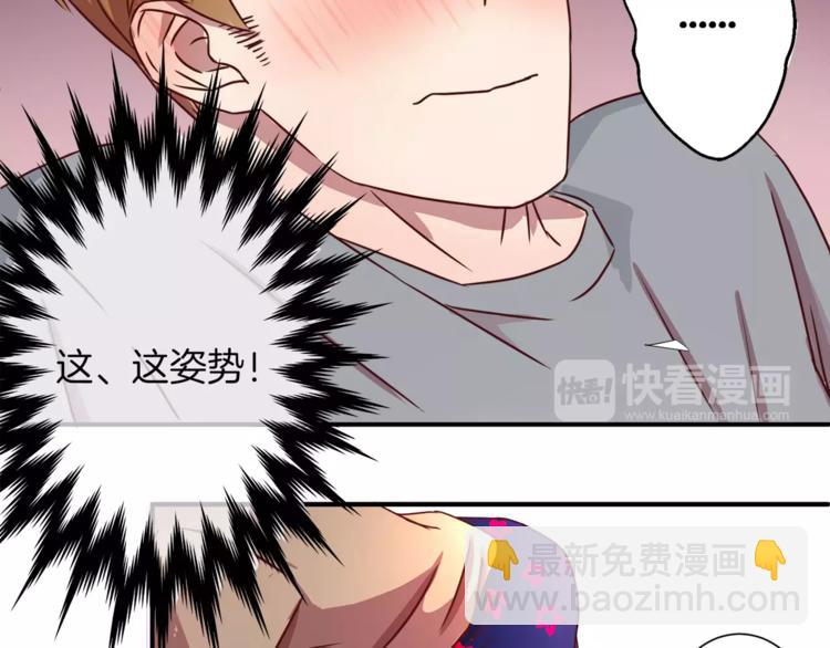 第3话 科学家？(1/2)-第3话