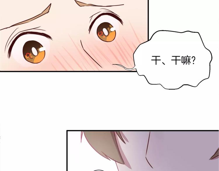 第3话 科学家？(1/2)-第3话