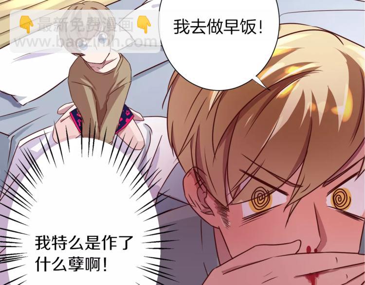 第3话 科学家？(1/2)-第3话