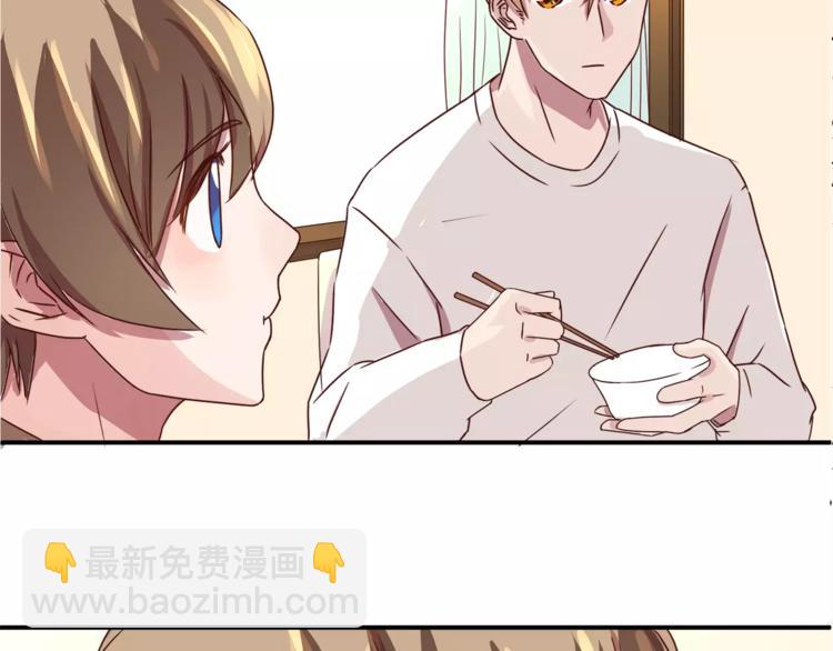 第3话 科学家？(1/2)-第3话